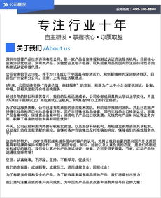 深圳化妝品備案指南 綜普專業(yè)服務助您高效完成代辦與信息技術咨詢