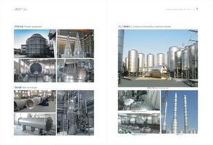 每一個(gè)產(chǎn)品，每一個(gè)工程，做成一件藝術(shù)品——上海三強(qiáng)不銹鋼容器的匠心之路