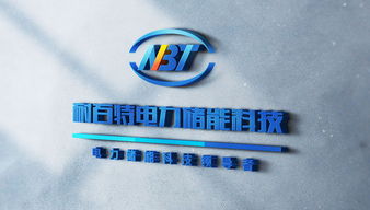 翰高設(shè)計(jì)攜手耐百特科技股份，啟動(dòng)品牌設(shè)計(jì)文化建設(shè)工程，共塑行業(yè)新標(biāo)桿